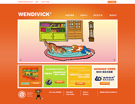 Wendivick_website